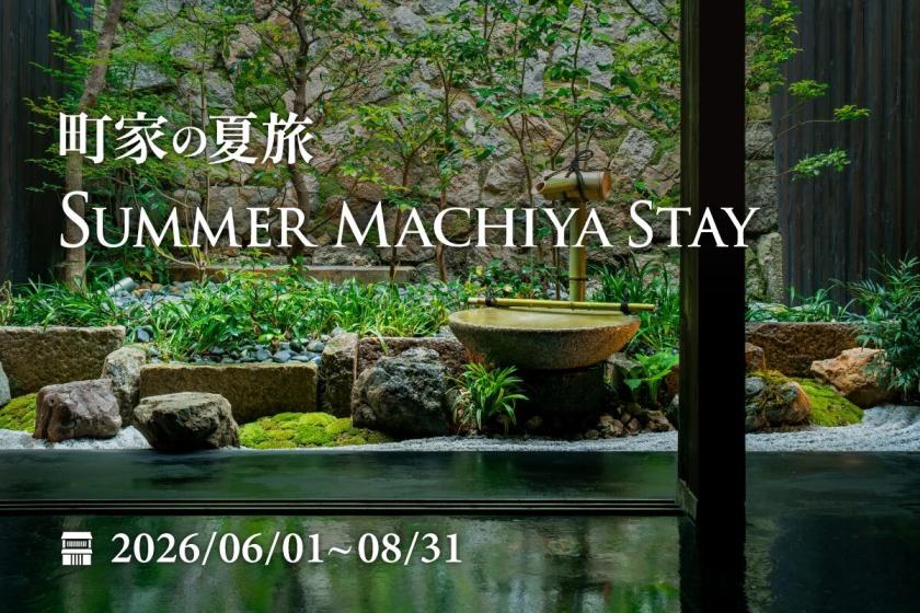 Summer Machiya Stay — Exclusive Offer