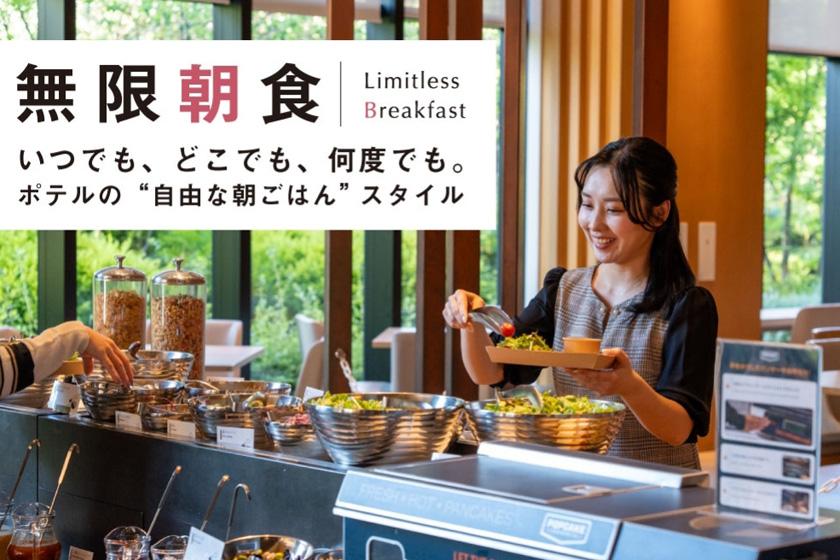 [Summer Sale] Special price plan with breakfast included ★ Enjoy an "unlimited breakfast" experience stay anytime, anywhere, and as many times as you like.