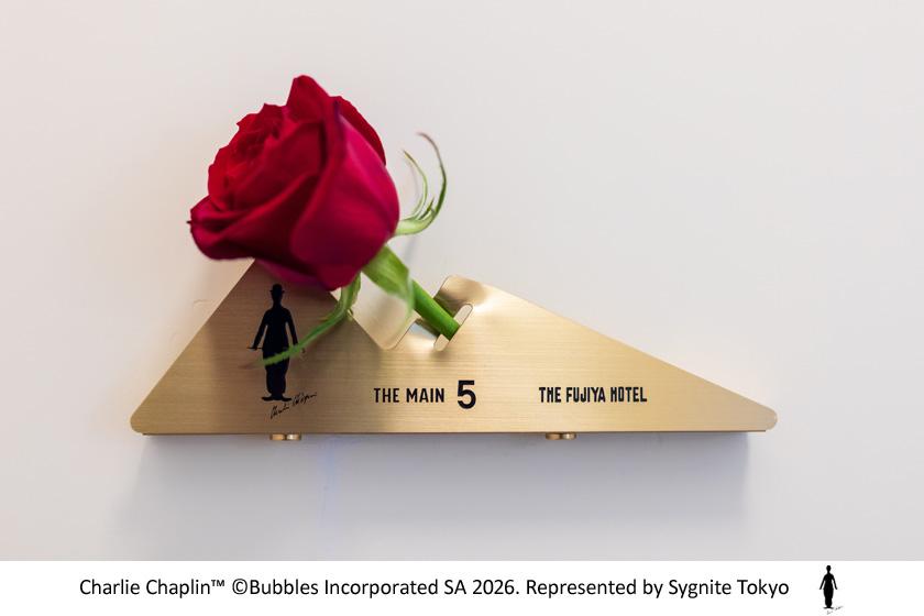 Chaplin's Room Special Accommodation Plan: Includes Afternoon Tea and Room Service
