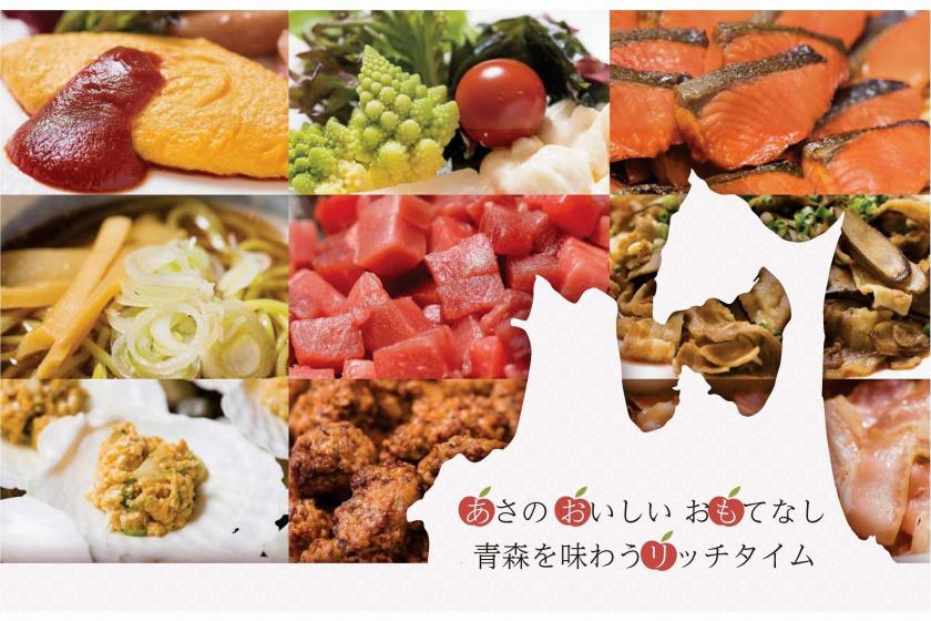 【新青森駅→ホテル青森】タクシーお迎え付宿泊プラン（朝食付）