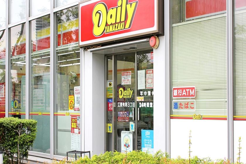 【誕生日・記念日】２種類から選べるホテルパティシエの特製ケーキ付き アニバーサリーステイ～朝食付～12時レイトアウト