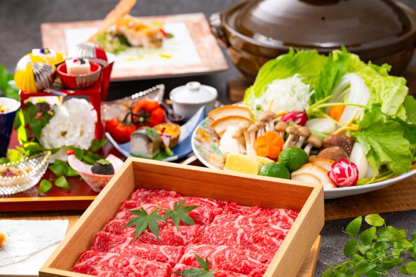 【1日3室限定】～四季の味わい～《相州牛》しゃぶしゃぶ懐石　1泊2食付きプラン