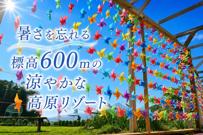 【ご家族におススメ！】ブルーベリージャムとピザ作り体験！ホテルの食事はビュッフェの夕朝付プラン