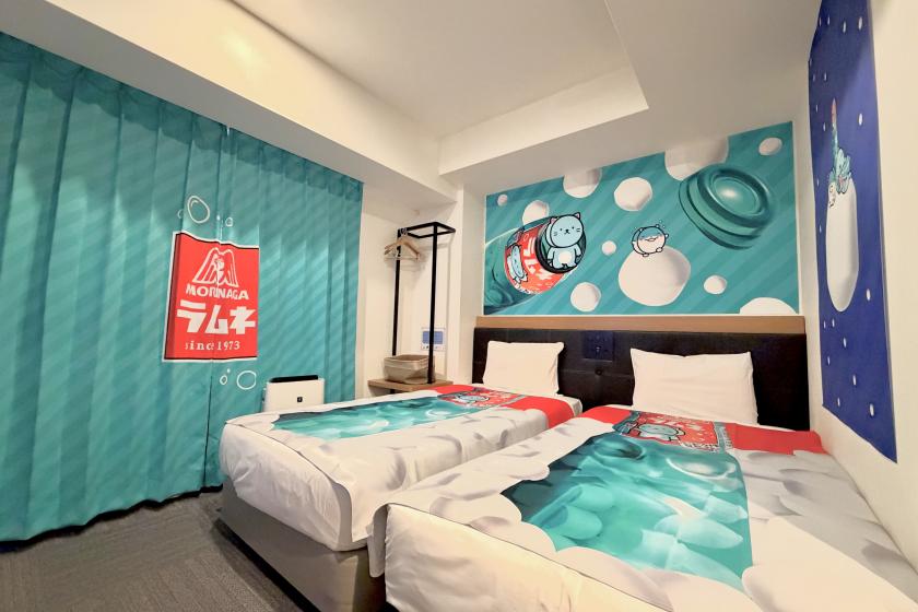 [World's first] See, eat, and play in the Morinaga Ramune Room (breakfast included)