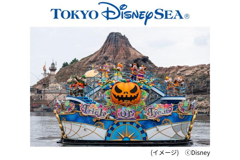 スペシャルイベント「ディズニー・ハロウィーン」連動オリジナルグッズ宿泊プラン(朝食付き／パークチケット購入可能）