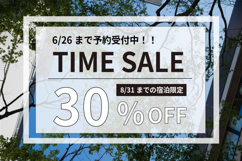 <公式サイト限定>【夏のタイムセール】鎌倉駅徒歩2分で観光の拠点に最適！お得な30％割引プラン（朝食付き）