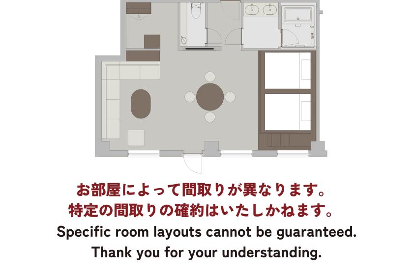 ロフトスイート【禁煙】