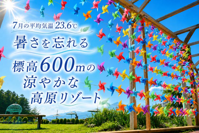 【当館一番人気☆】東北と福島の名物料理を味わうビュッフェプラン 2食付
