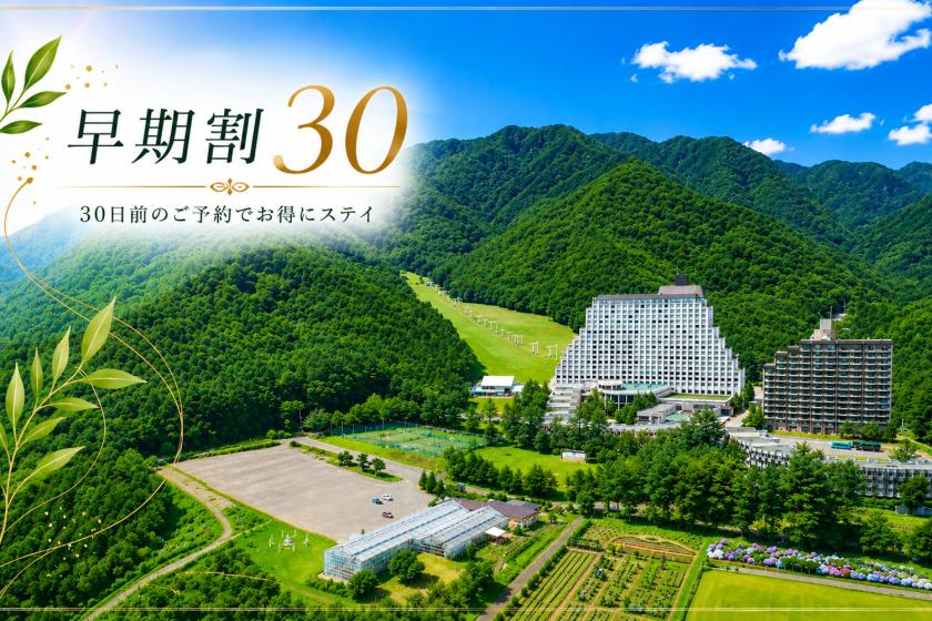 【早割30】東北福島の名物料理を堪能！夕朝食ビュッフェプラン