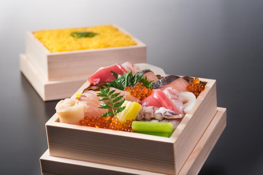 【夏旅限定】自由研究のヒントがここに　江戸の歴史に触れる「かくし寿司」作り体験付宿泊プラン（2食付）