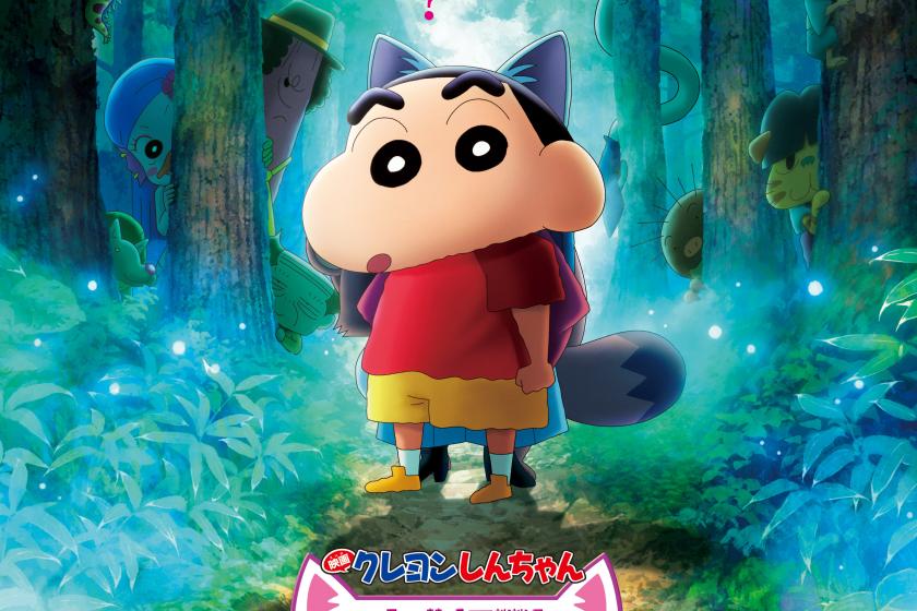 【映画クレヨンしんちゃん 奇々怪々！オラの妖怪バケ～ション】とコラボ！オリジナル限定グッズ付！朝食付