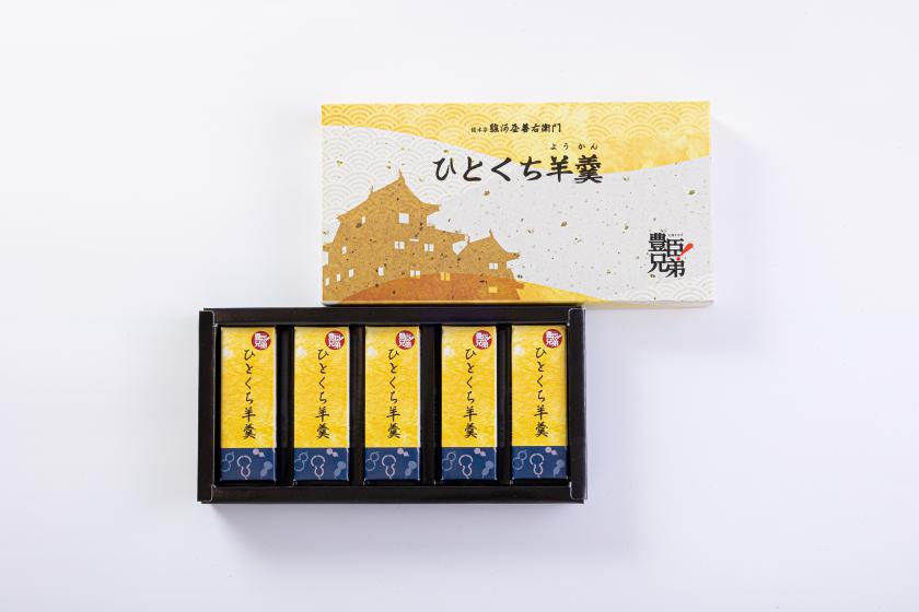 「豊臣ひとくち羊羹」付き  和歌山歴史探訪ステイプラン  -食事なし-