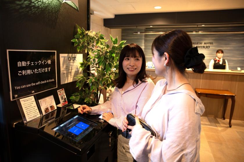 【公式サイト限定!】最大24時間ステイ＆炭火焼き魚朝食付きプラン
