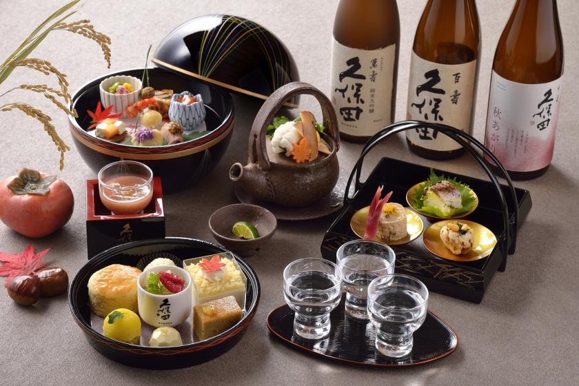≪朝食付き≫「KUBOTAアフタヌーンティー」ステイ
