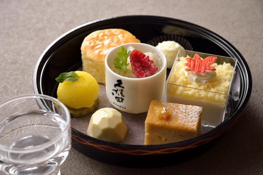 ≪朝食付き≫「KUBOTAアフタヌーンティー」ステイ