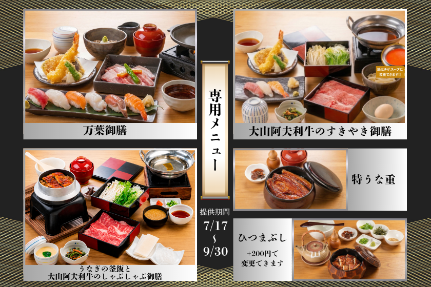 洋室ダブルルーム『豪華御膳付き』デイユースプラン【温泉・サウナ入り放題】