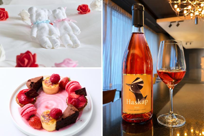 【19th Anniversary】札幌街歩きと選べるご褒美ステイ/朝食付[S27]