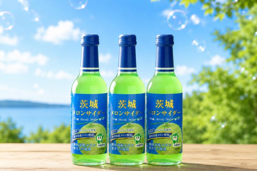 【夏休み限定】海と森で遊ぼう！茨城の夏に乾杯！ファミリーご宿泊プラン（朝食付）
