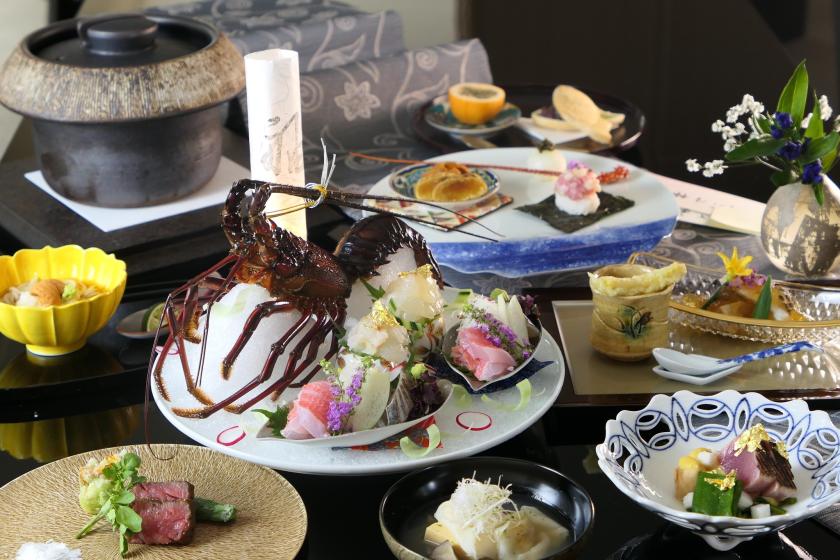 日本料理「嘉兆会席」を味わうプラン　＜夕朝食付＞　