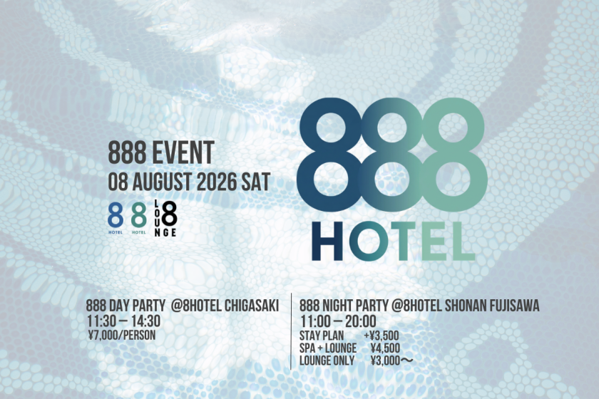 【888 NIGHT PARTY】この夏いちばんの日。One Perfect Night.16:00-20:00