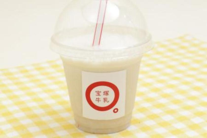 たからづか牛乳 ソリオ宝塚店 1,000円利用券付きプラン（朝食付き）