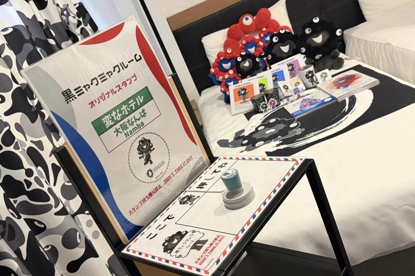 【室数限定】大好評につき第4弾！「大阪・関西万博」黒ミャクミャクコラボルーム＜食事なし＞
