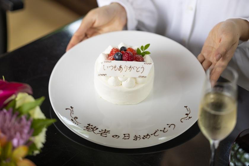 Respect for the Aged Day Accommodation Plan / Includes Dinner and Breakfast (Japanese Cuisine)
