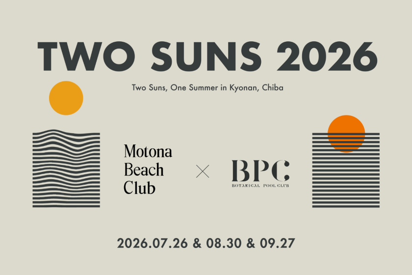 【7/26・8/30・9/27のご宿泊について】