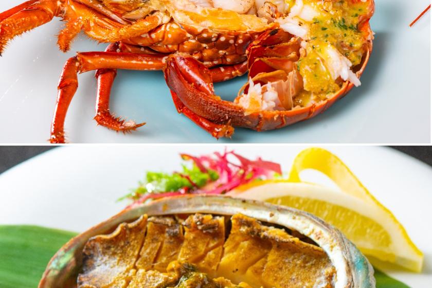 【夏の鉄板焼】夕食19時30分～20時入店＜2部＞