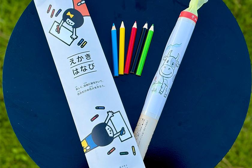 【夏季限定】多彩な水遊びを楽しめる大人気スポット「プール王国」入場チケット付きプラン（2食付）