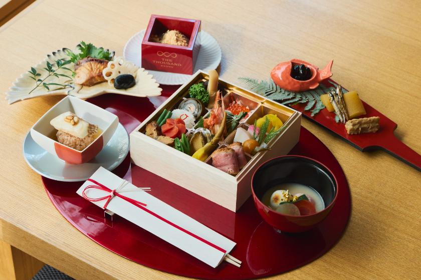 【1月1日おせち朝食7：15】連泊がおすすめ！　年末年始の旅はザ・サウザンド京都で -朝食付き-