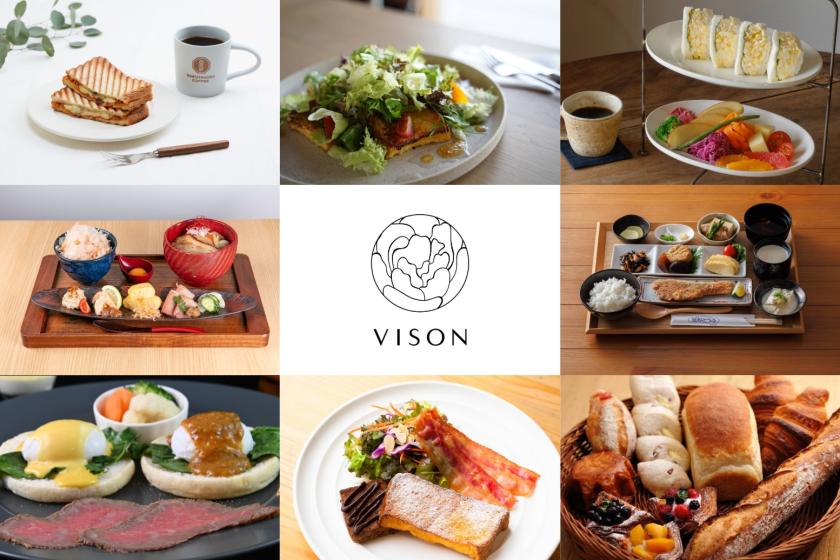 【朝付きZ3】8会場から選べるご朝食