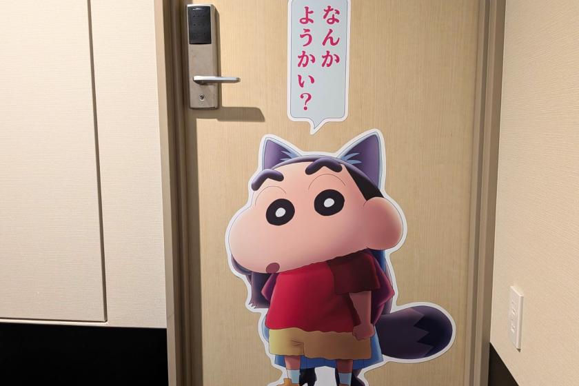 Collaboration with the movie "Crayon Shin-chan: Strange and Mysterious! My Yokai Vacation"! Includes original limited edition merchandise! Breakfast included.