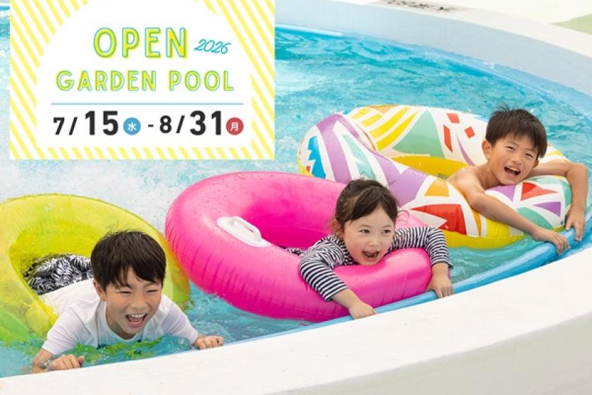 【タイムセール】8月14日～20日の宿泊限定！訳ありプランでお得な夏旅【朝食付き】