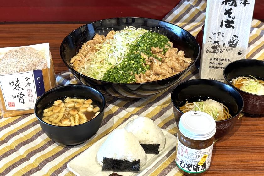 【御宿 東鳳からはじまる 喜多方への旅フェア連動プラン】ラーメンと地酒で味わう 喜多方満喫旅♪1 泊 2 食ビュッフェプラン