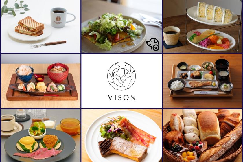 [Breakfast Included Z3] Limited-time 10% off for the Kinki region (2 prefectures and 4 counties). Choose your breakfast from 8 venues.