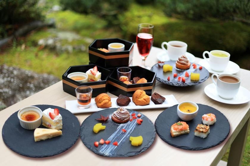 【ヌン活ステイ】チェックイン前はロビーラウンジで優雅にアフタヌーンティ♪ ＜夕朝食付き　四季会席＞