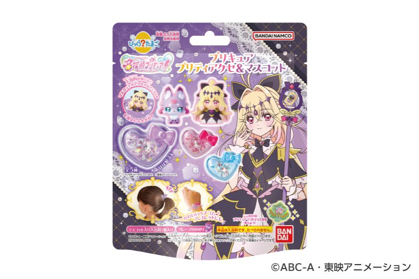 【ラグナシアは休園日】『名探偵プリキュア！コラボルーム』◆ご宿泊＆朝食付プラン！