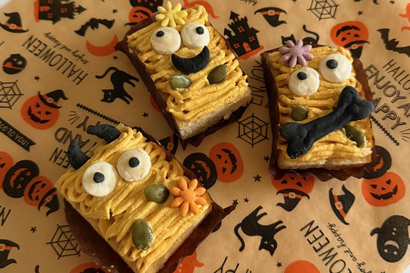 【1日2組限定】Happy Halloween☆愛犬が主役のハロウィン特別プラン　RDC会員専用　本格懐石料理／1泊2食付