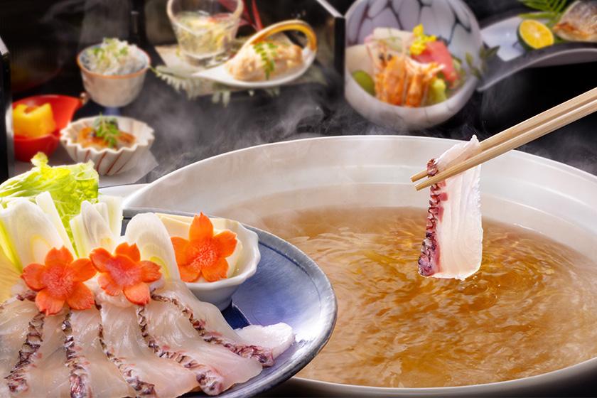 【大人旅　グルメプラン】贅沢秋の収穫祭　和食会席　鳴門「紅葉鯛しゃぶしゃぶ会席」のご夕食