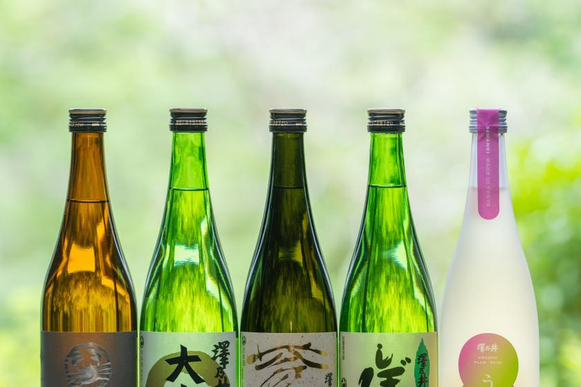 旬の地元食材を使用した豪華和会席『せせらぎ』プラン【オールインクルーシブ】