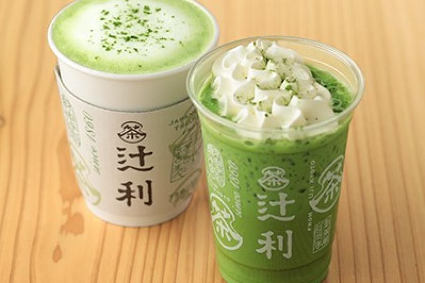 【抹茶スイーツ＆お土産に】辻利・おたべ・京ばあむで使える500円券付♪～朝食付き～