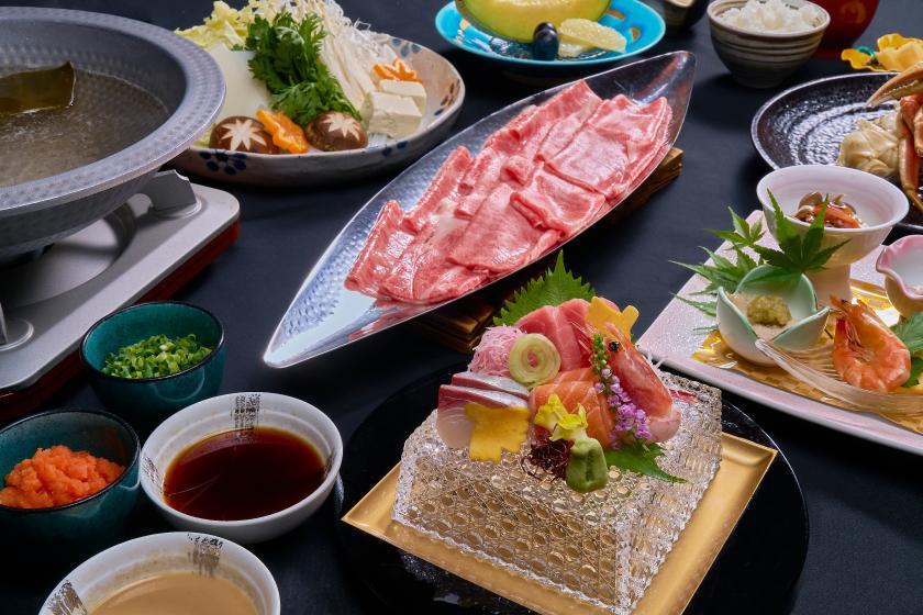 RDC会員様専用【冬季・1日4室限定】冬の贅沢しゃぶしゃぶプラン ◇ 和牛しゃぶしゃぶ会席／1泊2食付