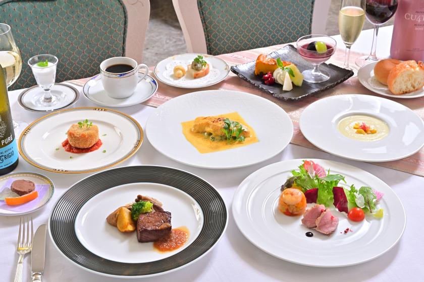 【至福の西洋料理】料理長厳選の本格フレンチを味わう 1泊2食プラン