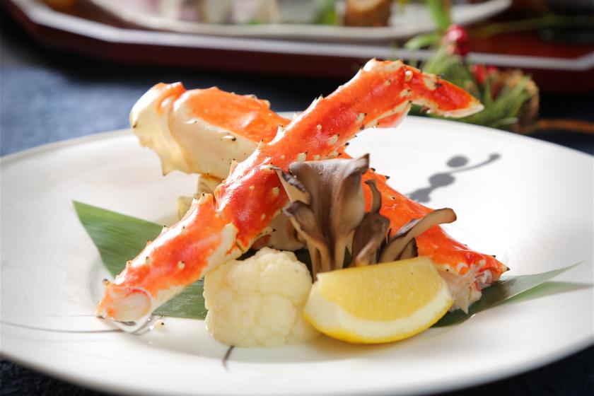 【1日2室限定】～四季の味わい～　秋彩る特別蟹懐石　1泊2食付きプラン