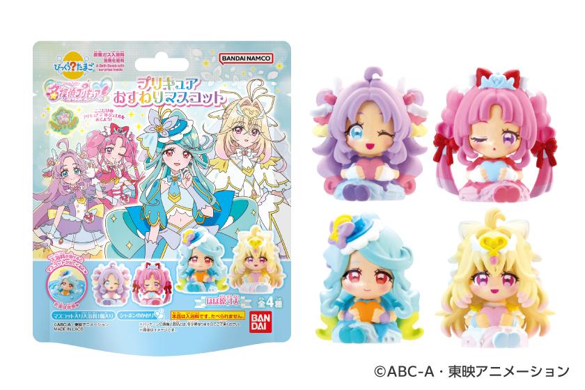 [Lagunasia is closed today] "Detective Precure! Collaboration Room" ◆ Accommodation & Breakfast Included Plan!