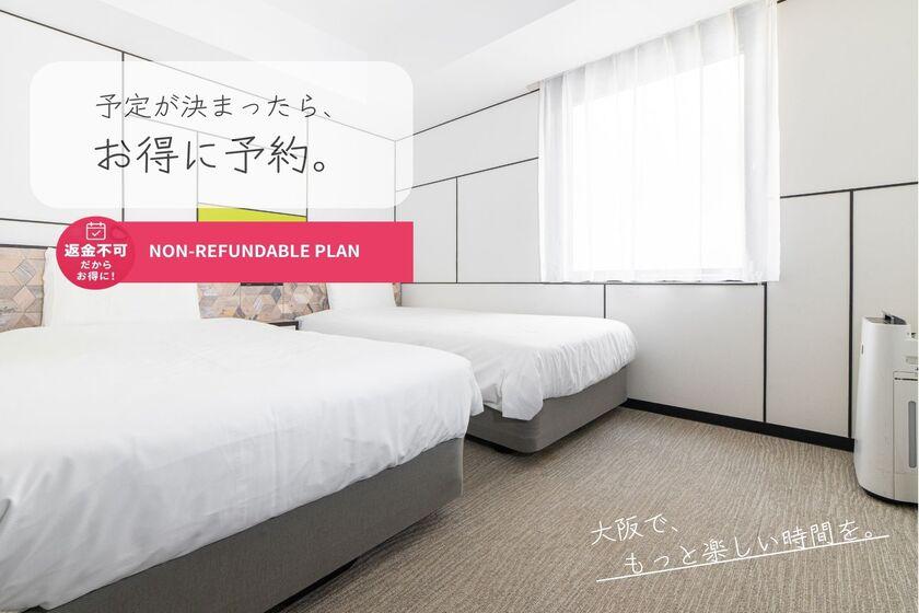 【需预付定金，不可退款】立即预订，省钱又省心！<包含免费早餐和贵宾休息室使用权>