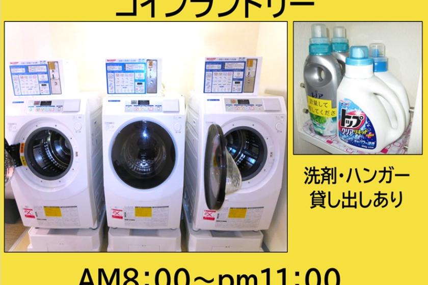 [素泊まり] スタンダードプラン